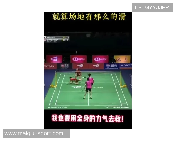 体育实时数据杭州羽毛球队整体表现分析及其在比赛中的压制与失误探讨 体育实时数据杭州羽毛球队整体表现分析及其在比赛中的压制与失误探讨