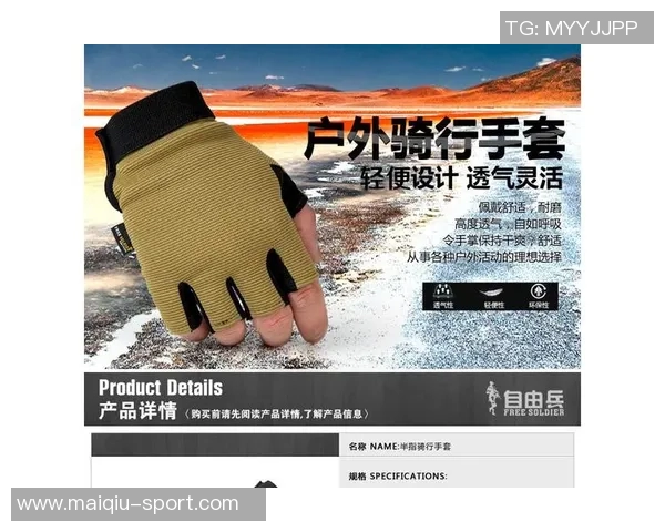 实时新闻深圳攀岩队的战术控制体系解析与实战应用探讨