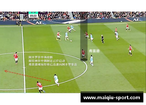 比萨加：从球场英雄到社区领袖