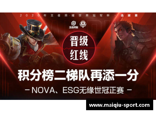 探索纳恩：国际象棋世界的新星