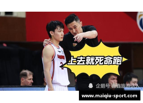 中国球员闯NBA：星途与挑战